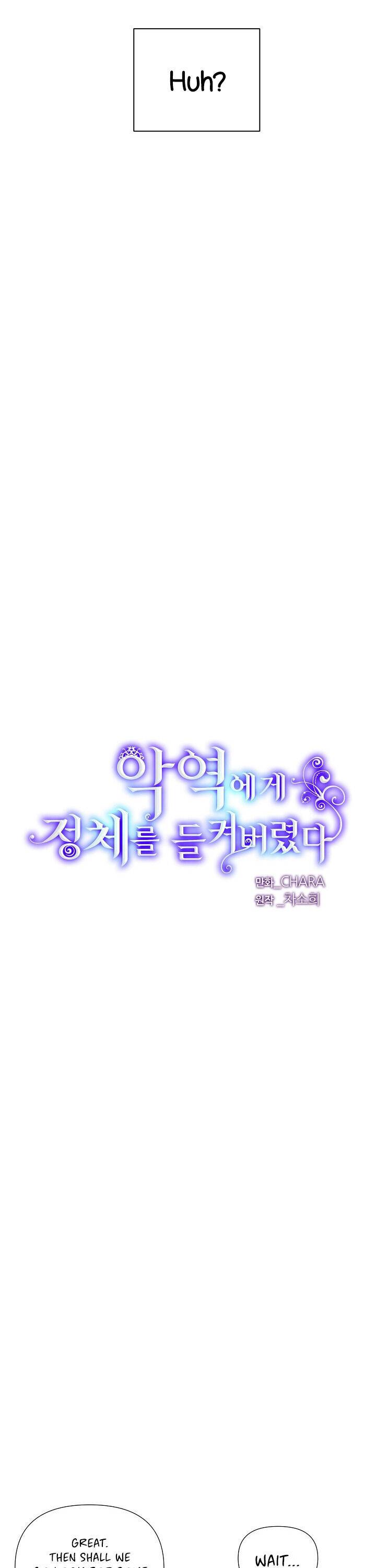 The Villain Discovered My Identity chapter 61 page 4