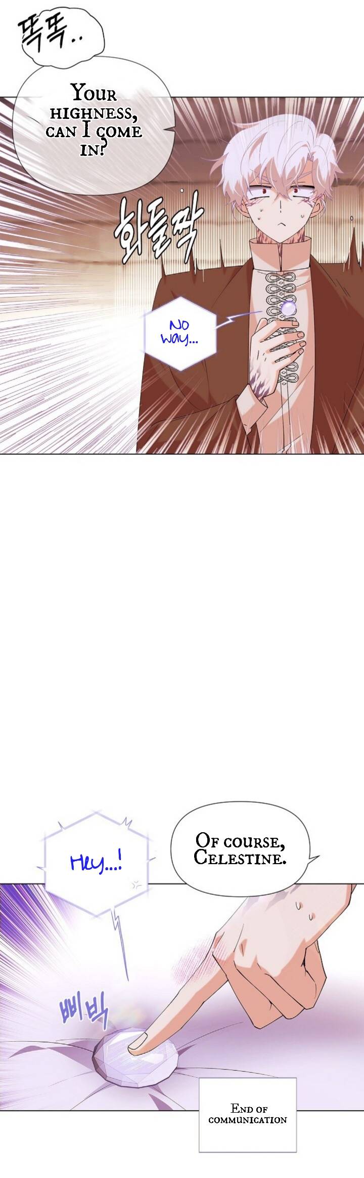 The Villain Discovered My Identity chapter 86 page 10