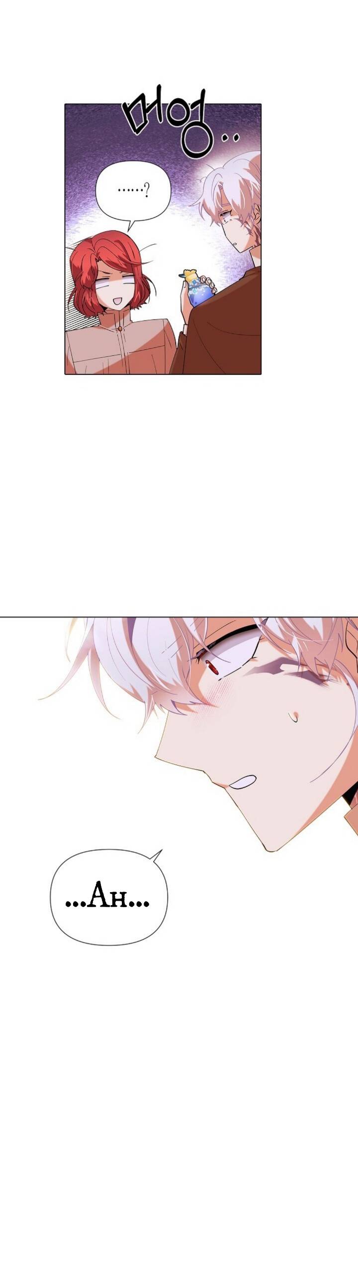 The Villain Discovered My Identity chapter 86 page 27