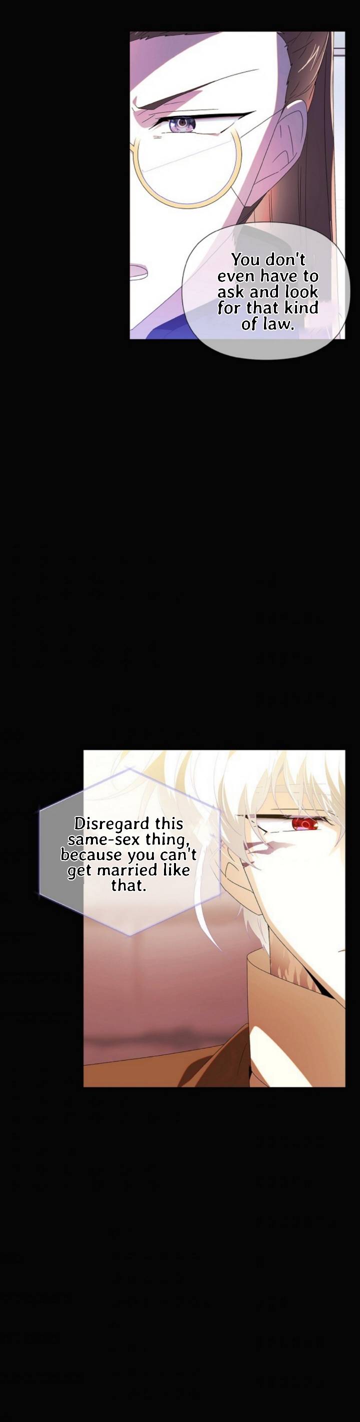 The Villain Discovered My Identity chapter 88 page 14