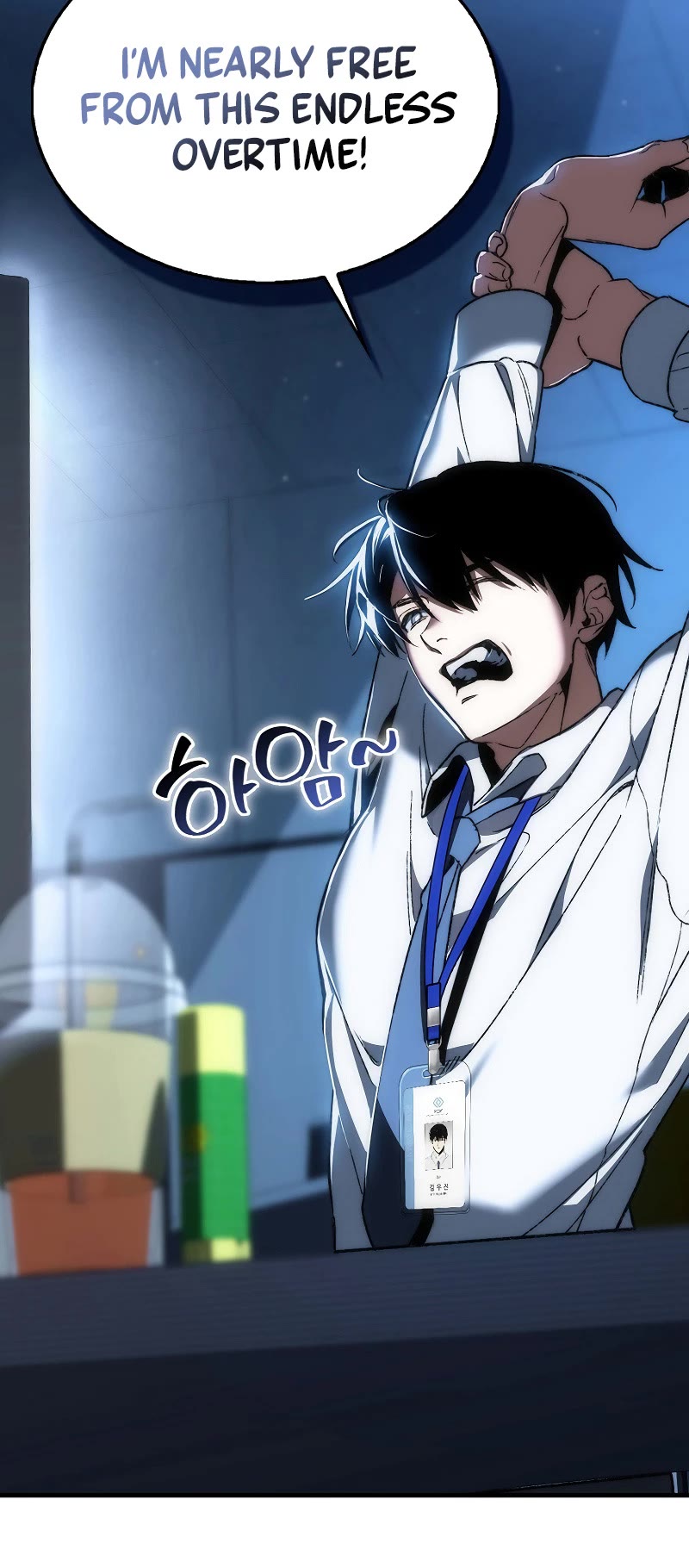 The Villain Wants to Live chapter 1 page 16