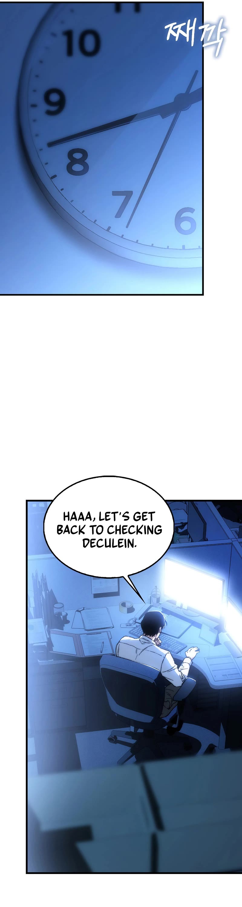 The Villain Wants to Live chapter 1 page 54