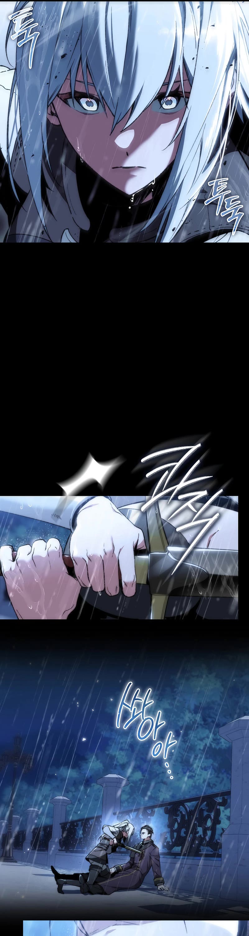 The Villain Wants to Live chapter 1 page 6