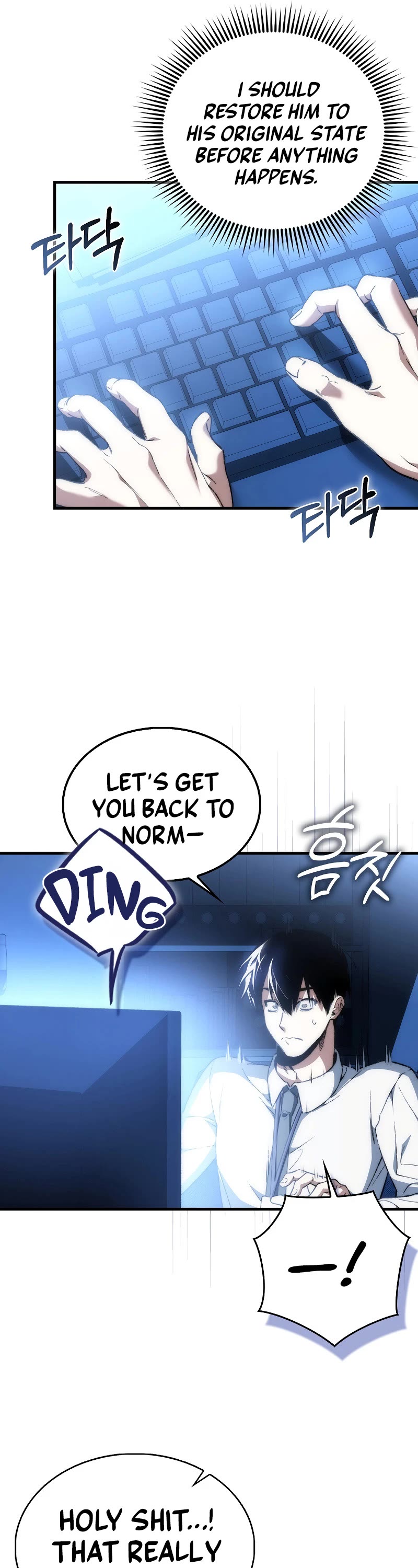 The Villain Wants to Live chapter 1 page 66