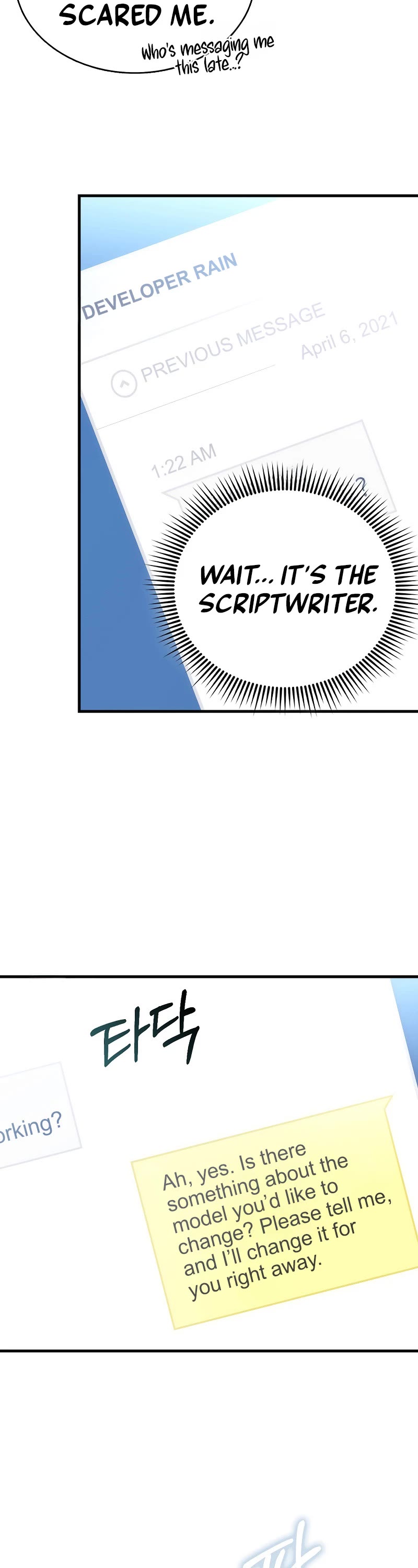 The Villain Wants to Live chapter 1 page 67