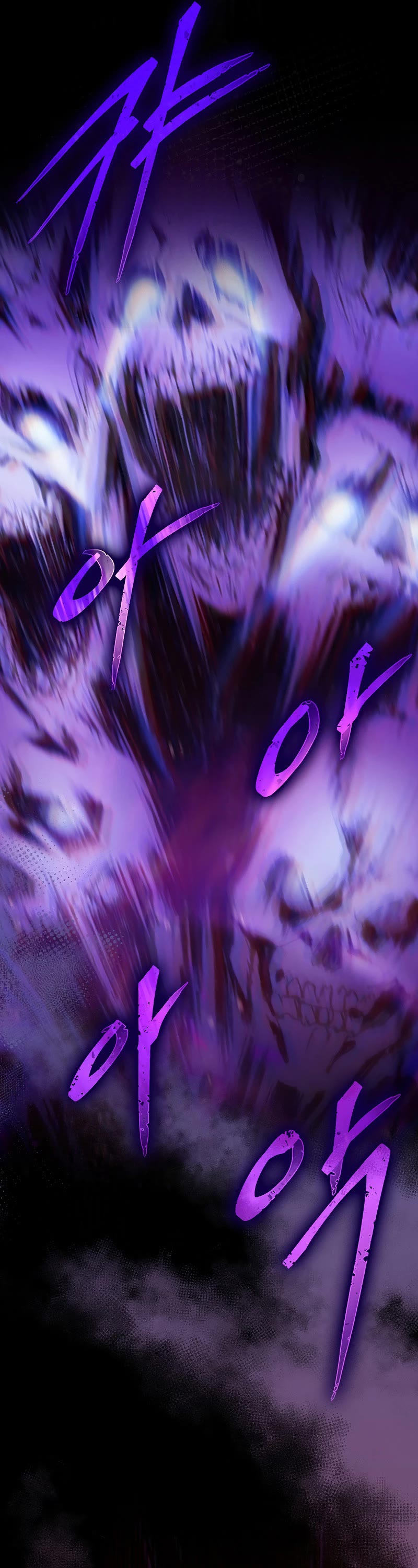 The Villain Wants to Live chapter 1 page 77