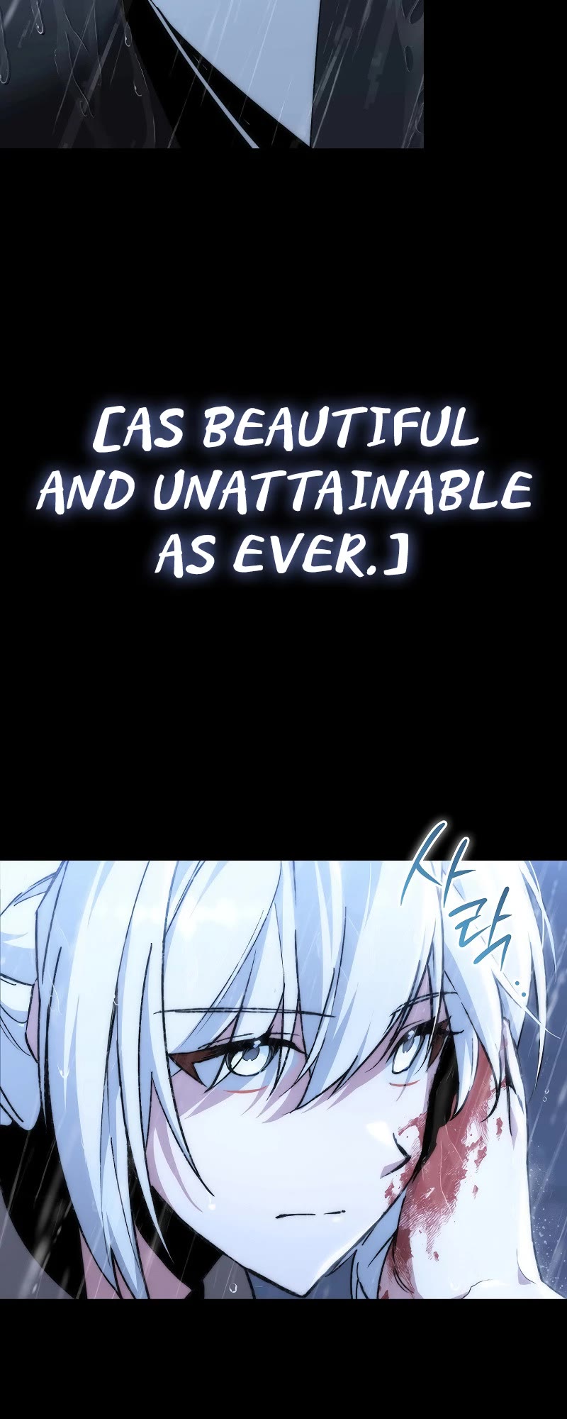 The Villain Wants to Live chapter 1 page 9