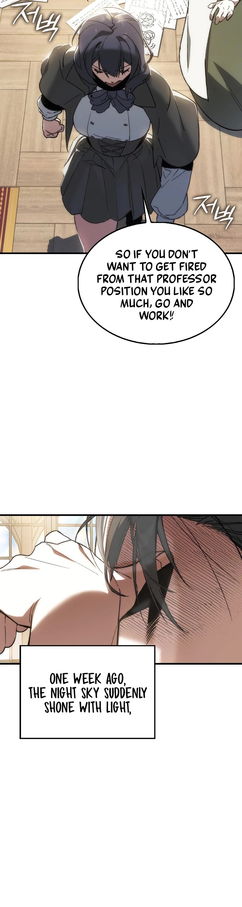 The Villain Wants to Live chapter 1 page 93