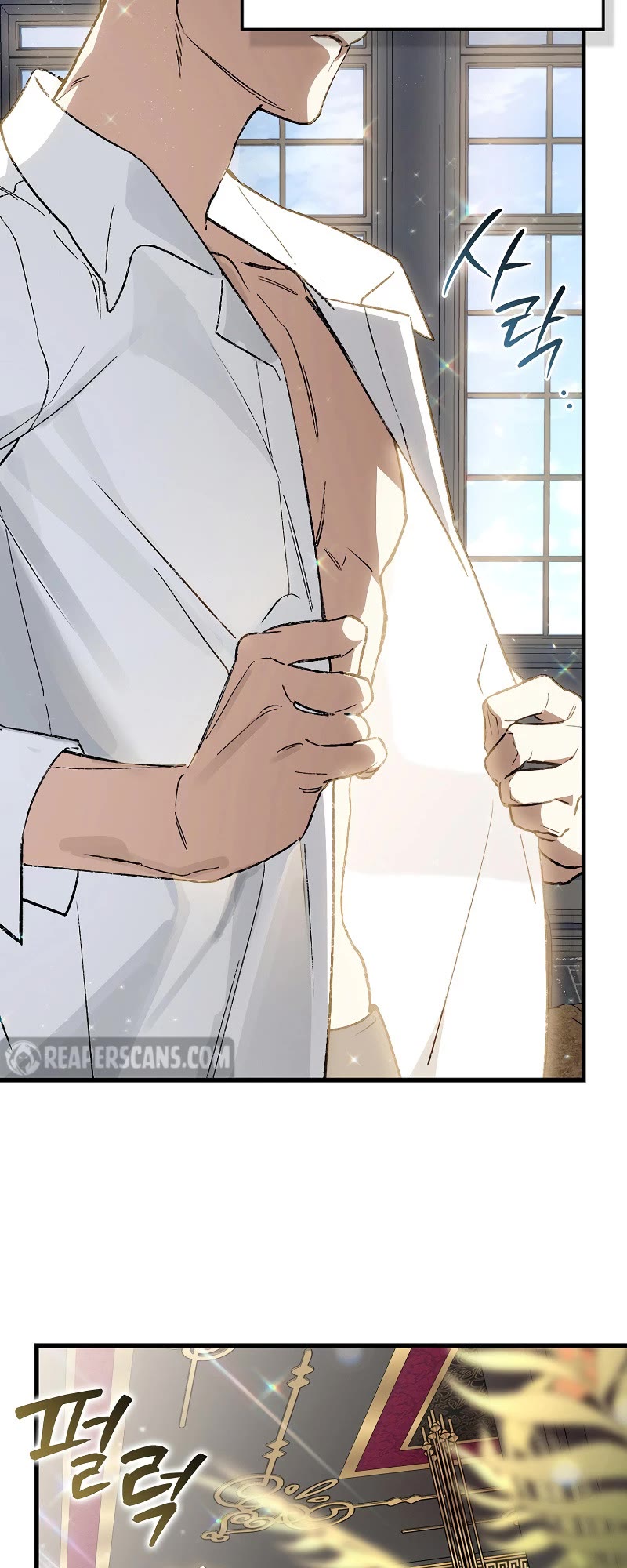 The Villain Wants to Live chapter 1 page 96