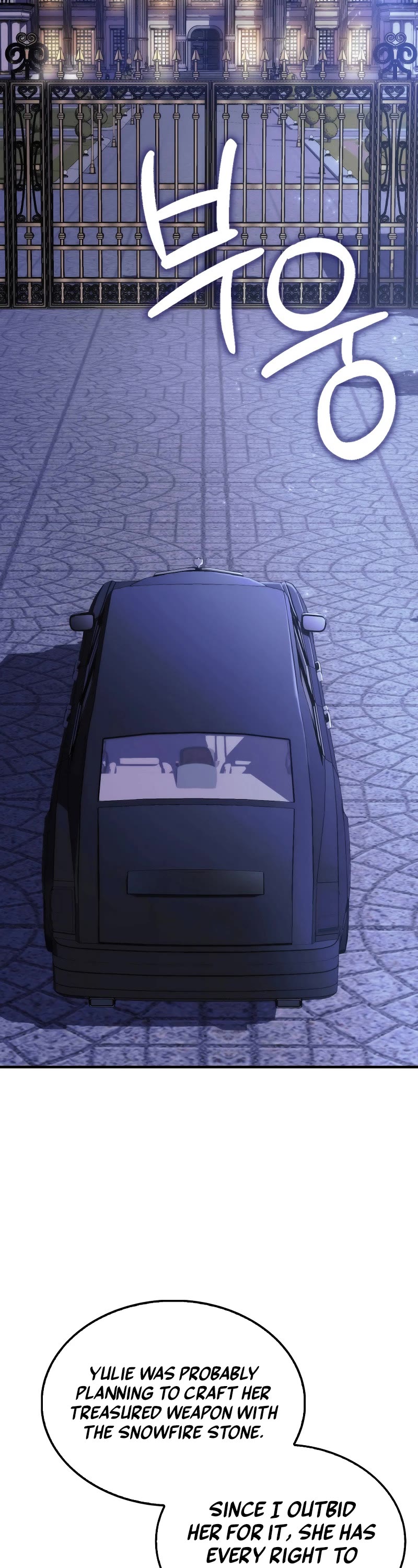 The Villain Wants to Live chapter 12 page 29