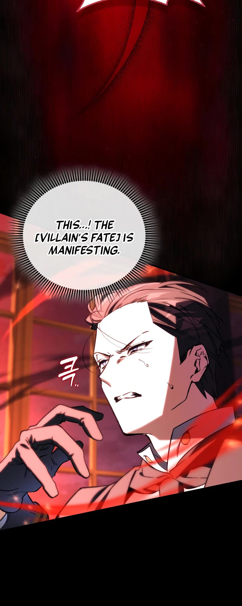 The Villain Wants to Live chapter 12 page 41