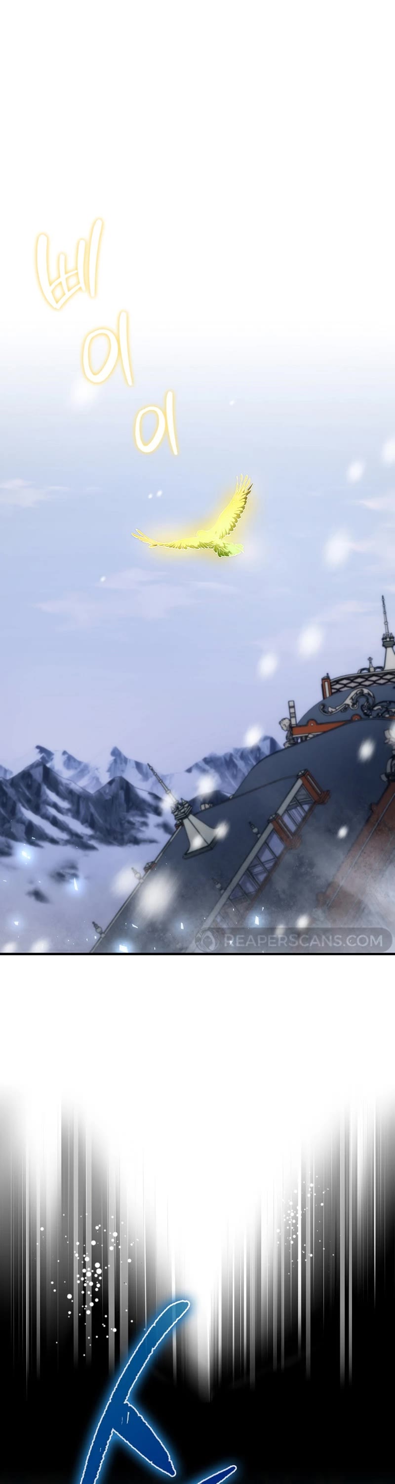 The Villain Wants to Live chapter 25 page 2