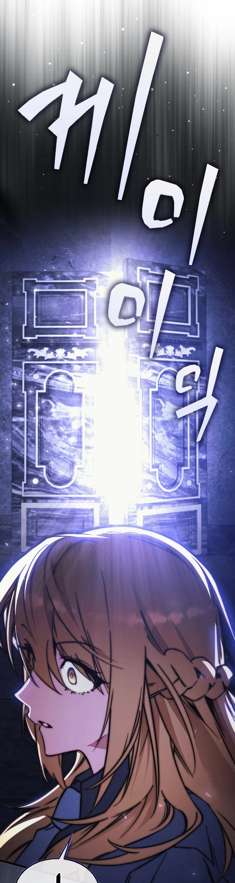 The Villain Wants to Live chapter 25 page 50