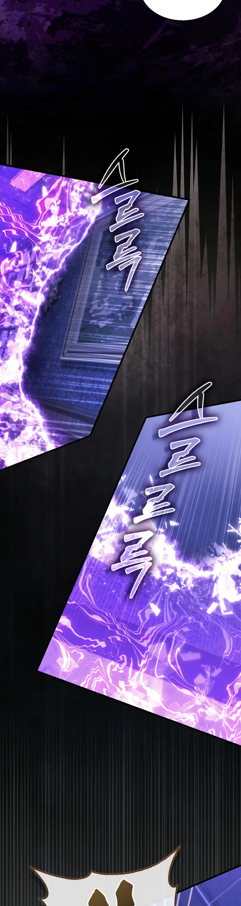 The Villain Wants to Live chapter 26 page 47