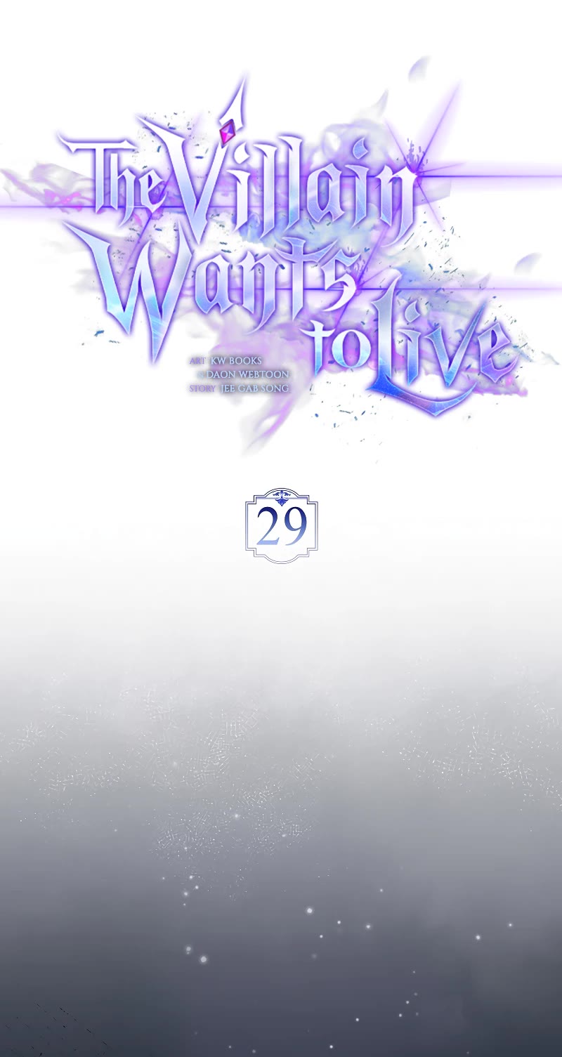 The Villain Wants to Live chapter 29 page 16