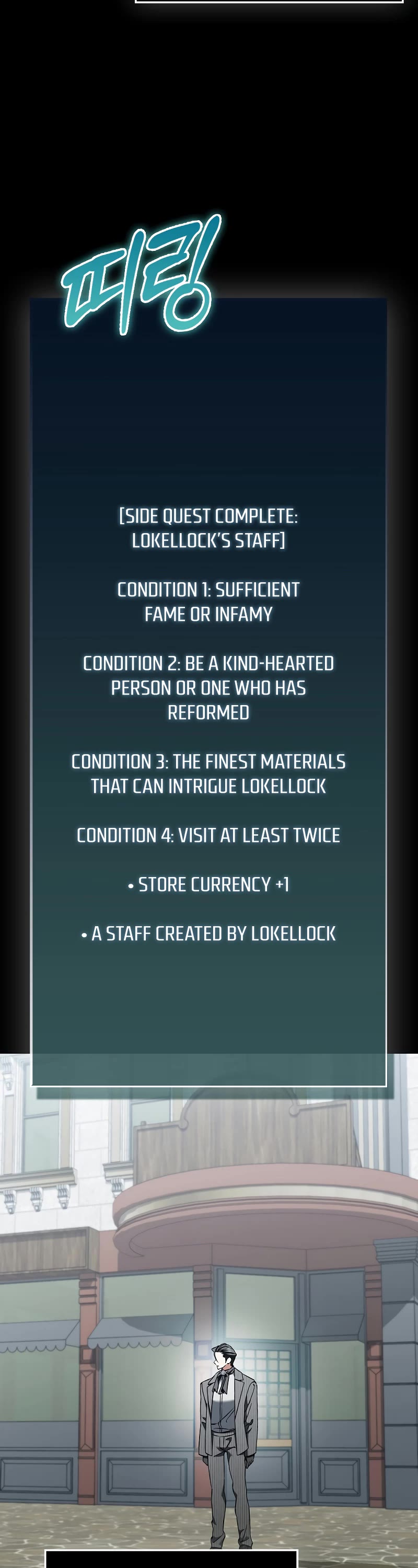 The Villain Wants to Live chapter 29 page 18