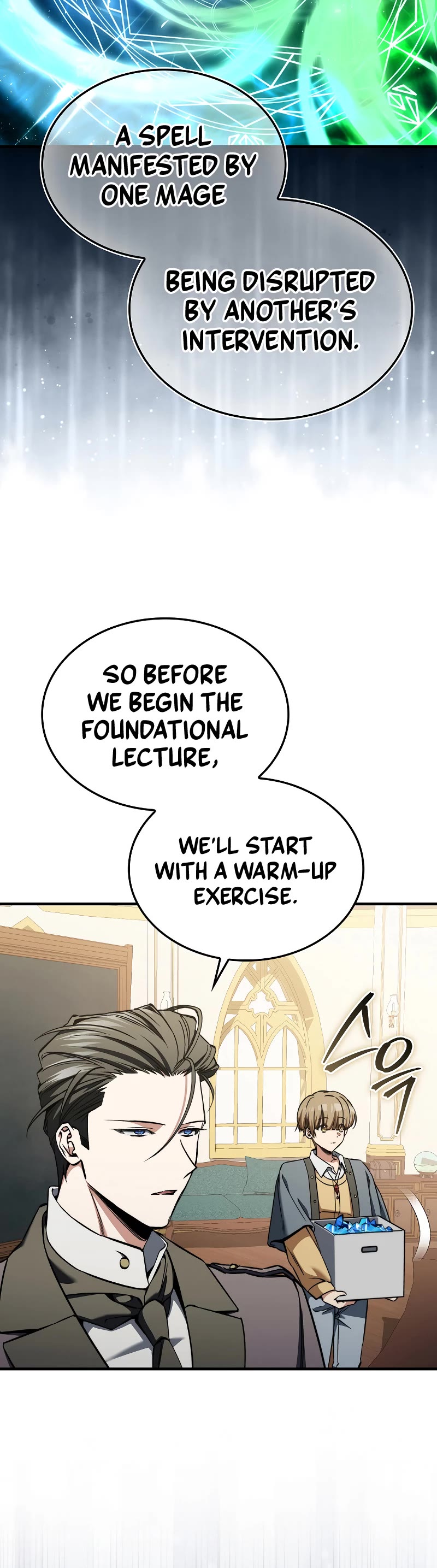 The Villain Wants to Live chapter 31 page 17