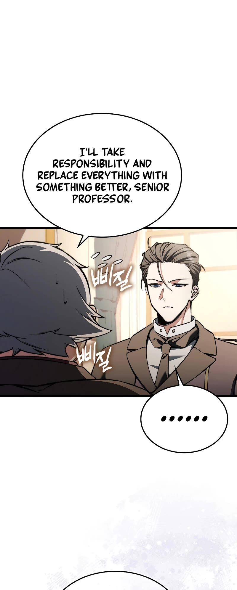 The Villain Wants to Live chapter 31 page 7