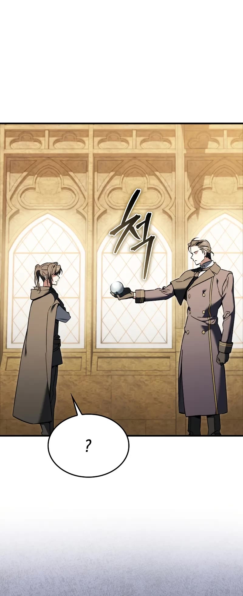 The Villain Wants to Live chapter 39 page 11