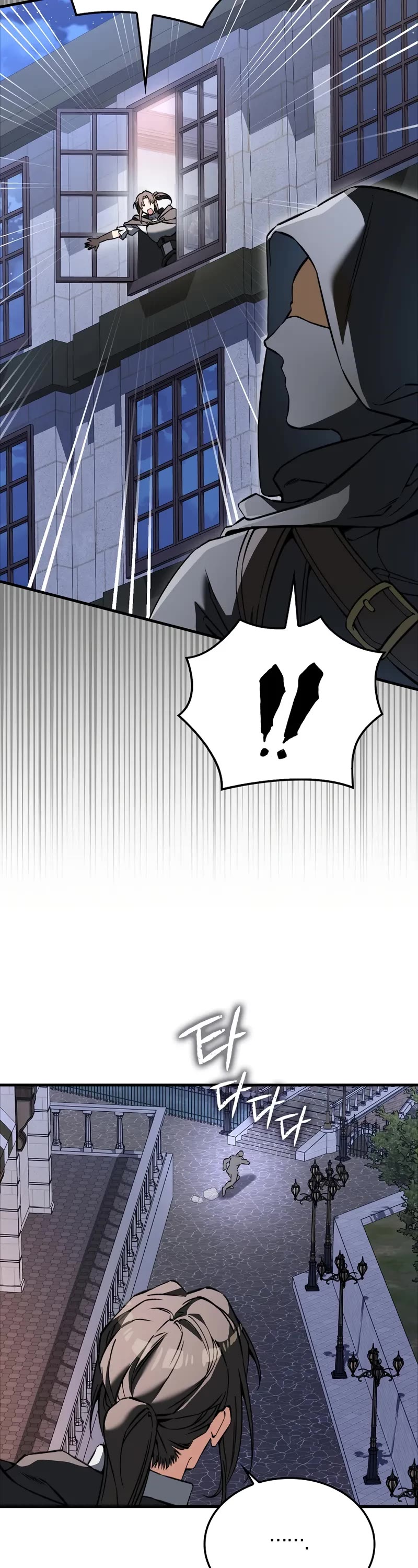 The Villain Wants to Live chapter 39 page 29