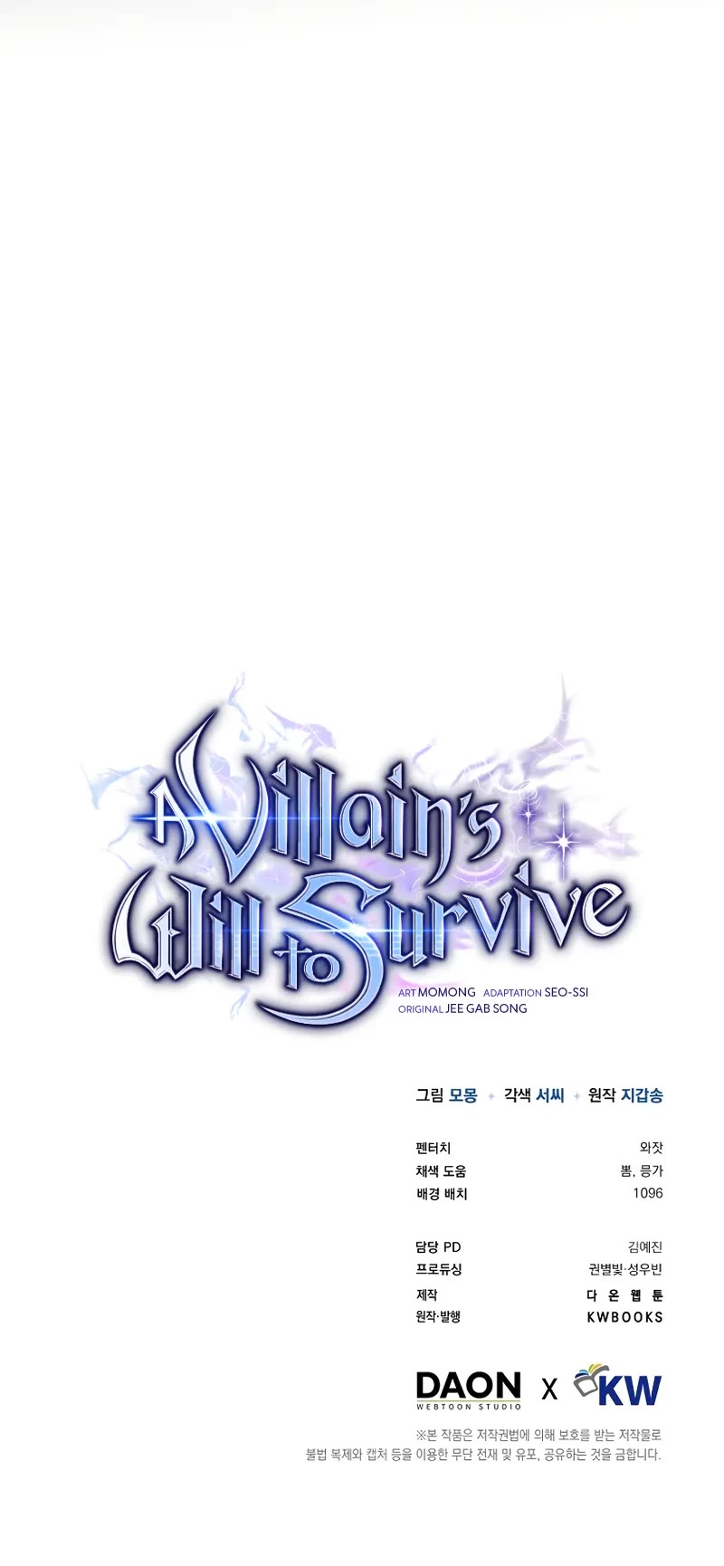 The Villain Wants to Live chapter 39 page 49