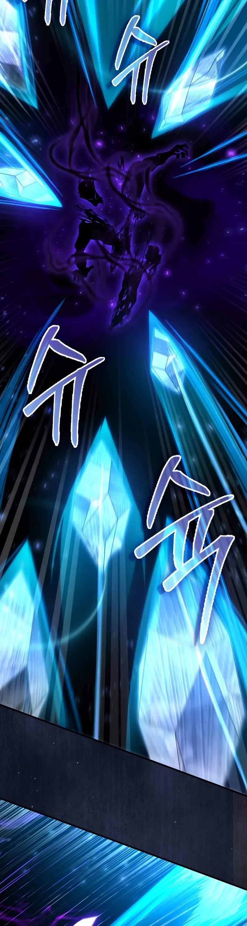 The Villain Wants to Live chapter 42 page 32