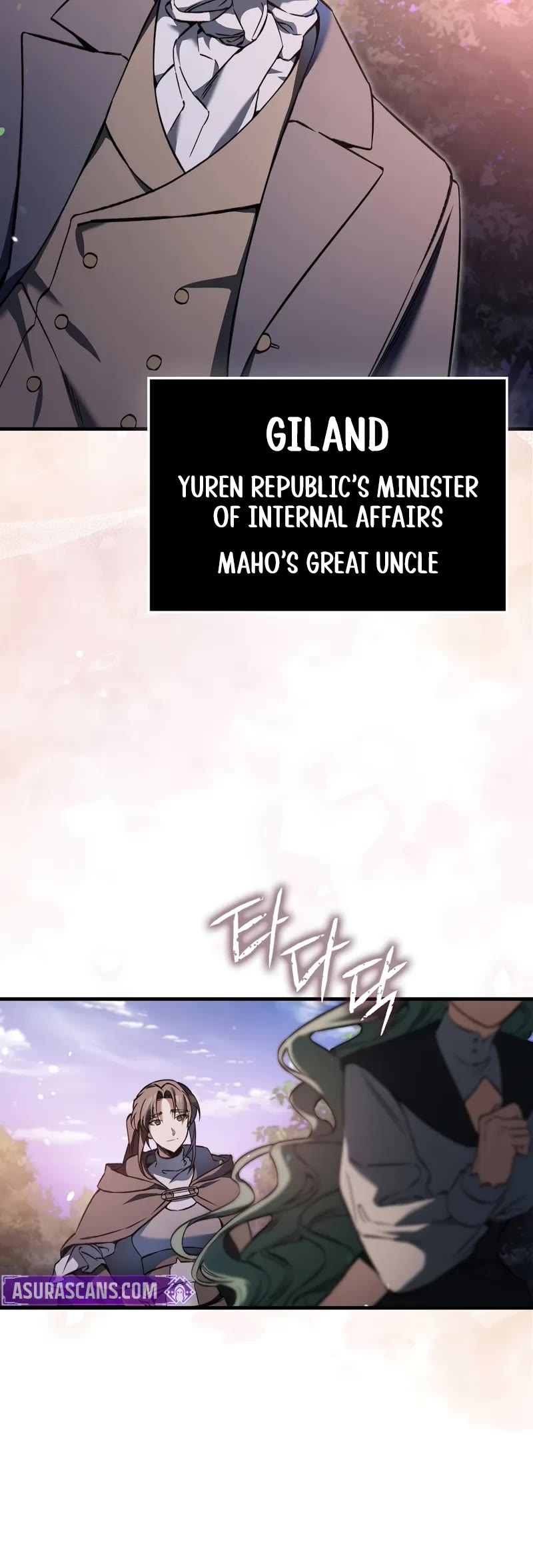 The Villain Wants to Live chapter 42 page 40