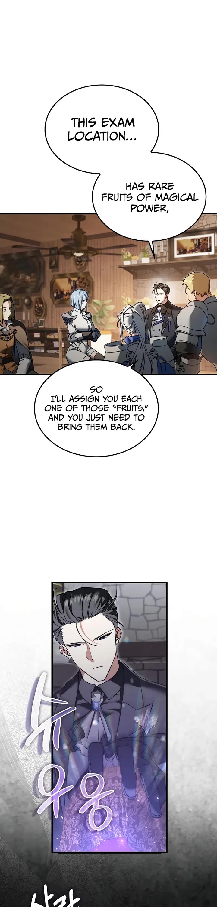 The Villain Wants to Live chapter 46 page 20