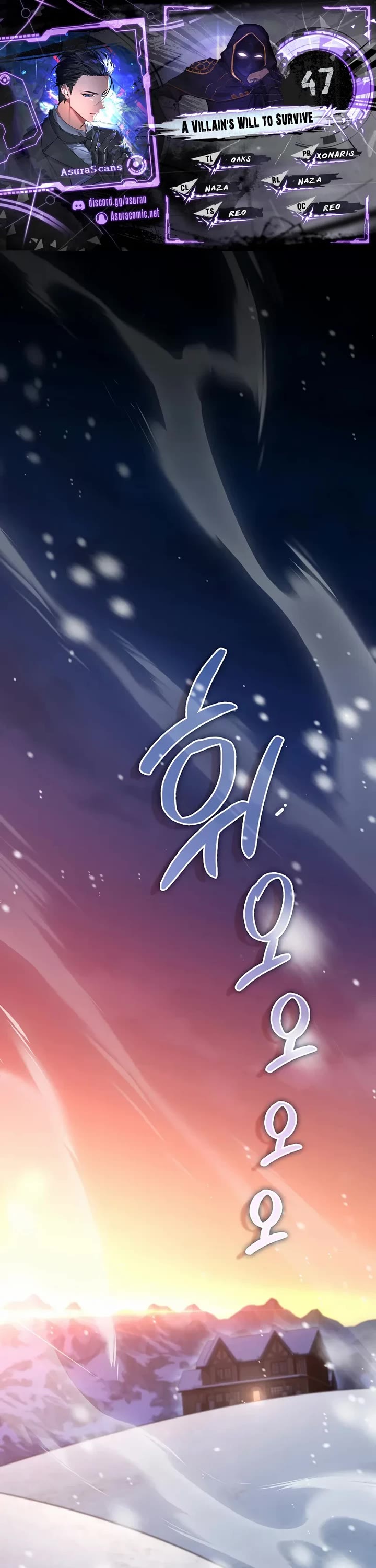 The Villain Wants to Live chapter 47 page 1