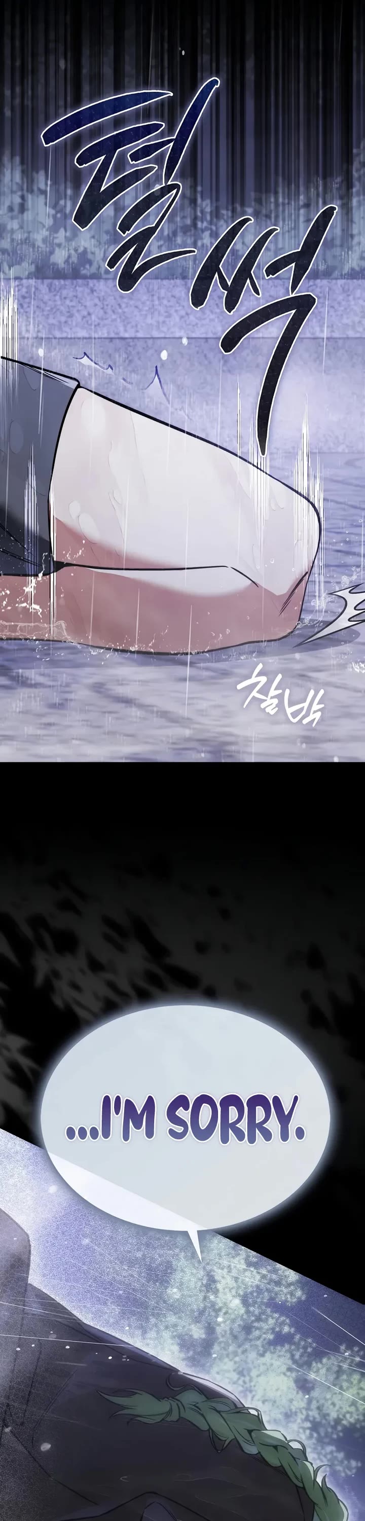 The Villain Wants to Live chapter 48 page 39