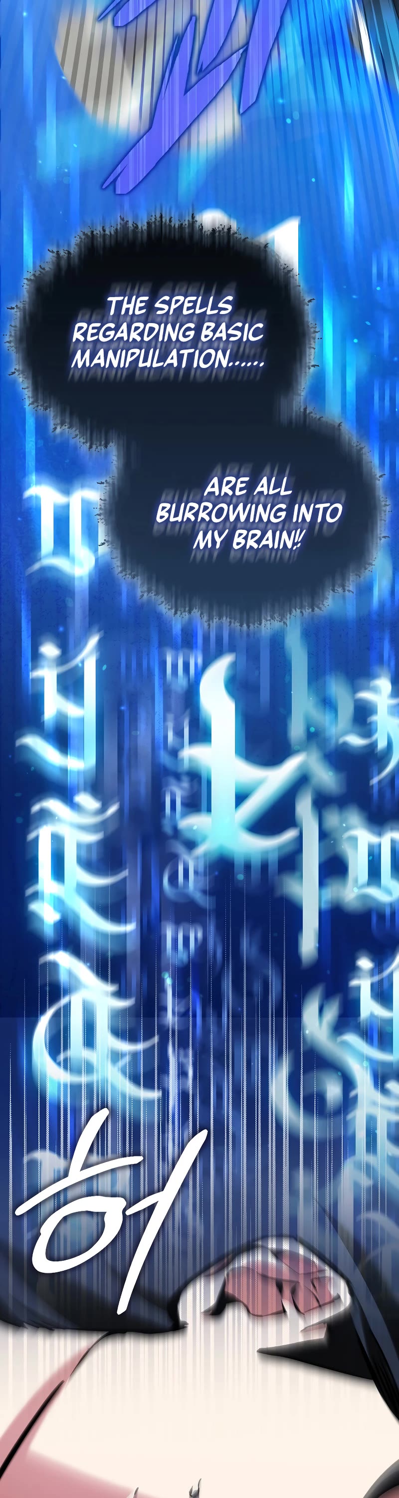 The Villain Wants to Live chapter 5 page 17