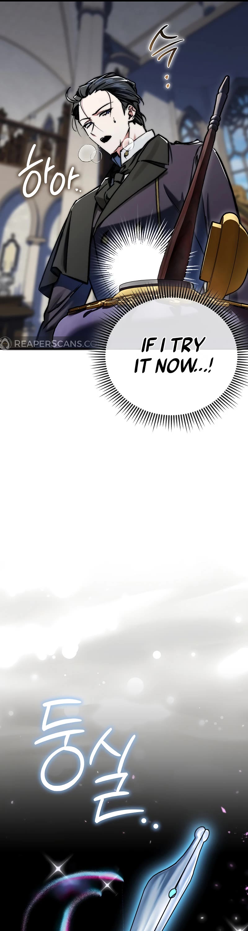 The Villain Wants to Live chapter 5 page 20