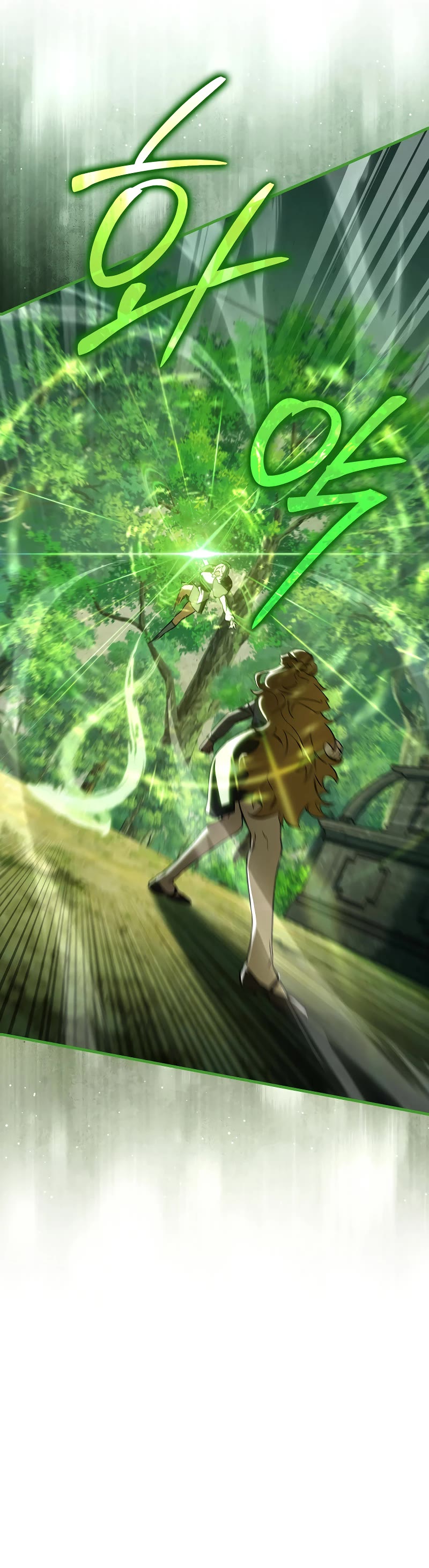 The Villain Wants to Live chapter 5 page 64