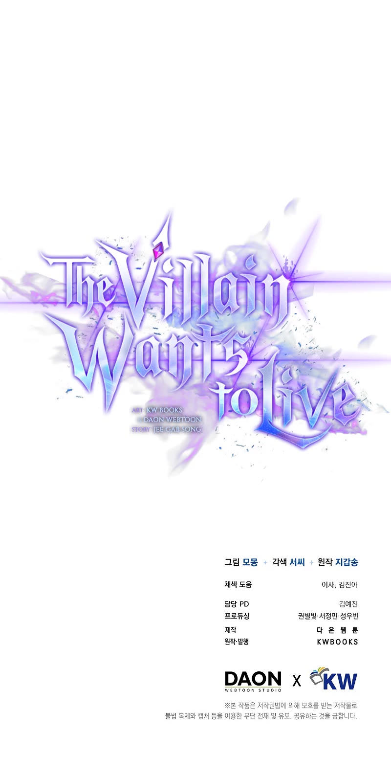 The Villain Wants to Live chapter 5 page 68