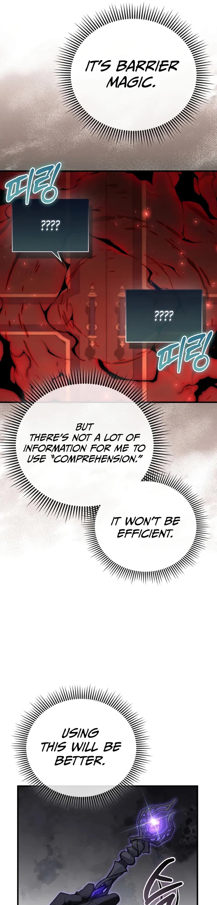 The Villain Wants to Live chapter 51 page 26