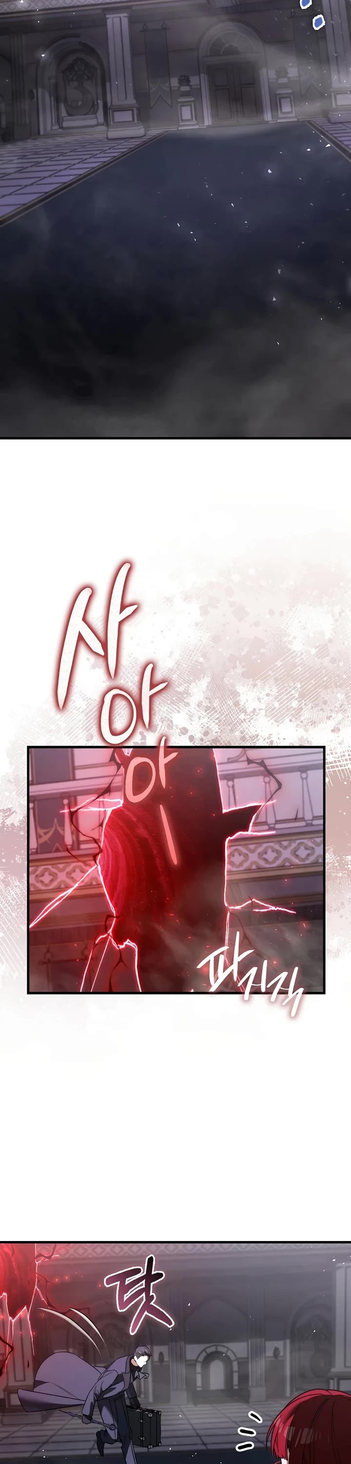The Villain Wants to Live chapter 51 page 32