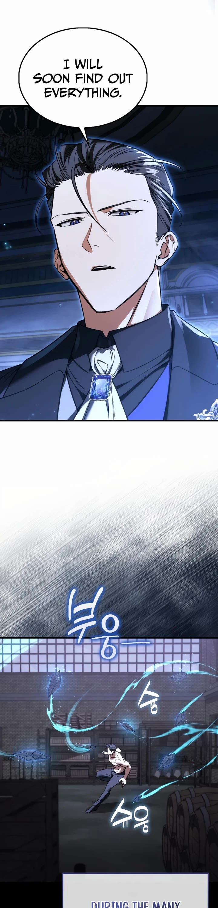 The Villain Wants to Live chapter 51 page 37
