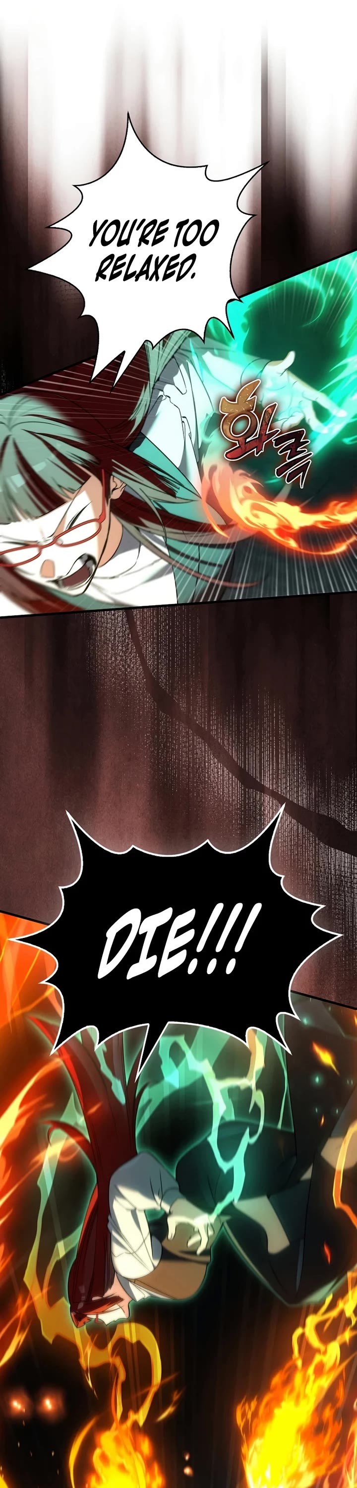 The Villain Wants to Live chapter 52 page 15