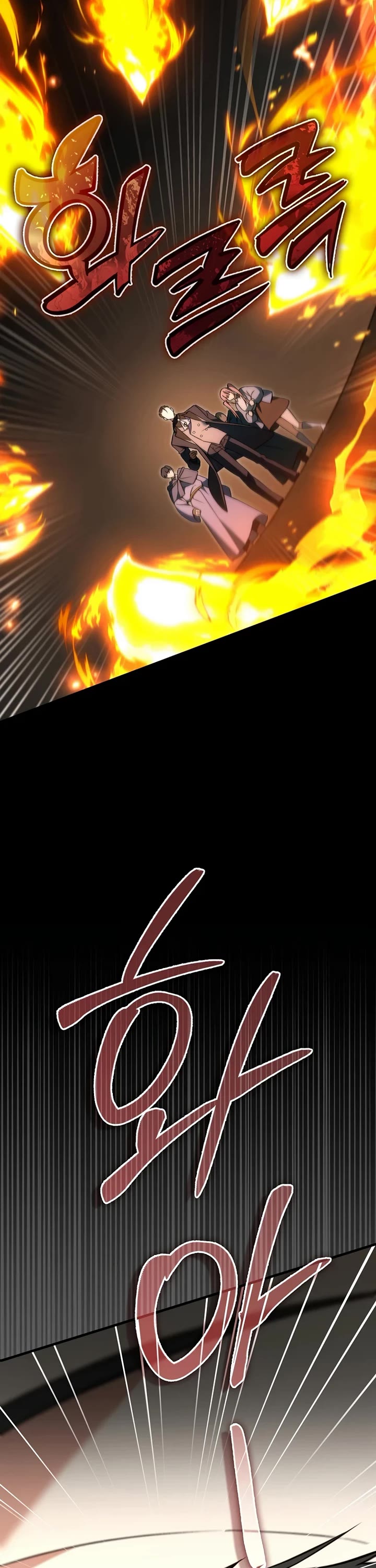 The Villain Wants to Live chapter 52 page 16