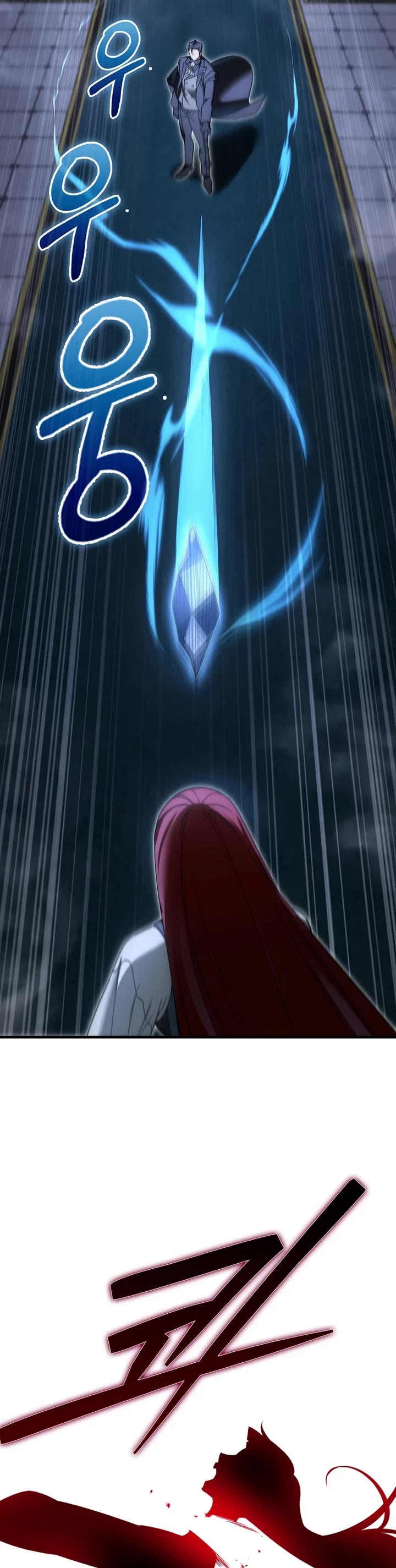 The Villain Wants to Live chapter 52 page 42