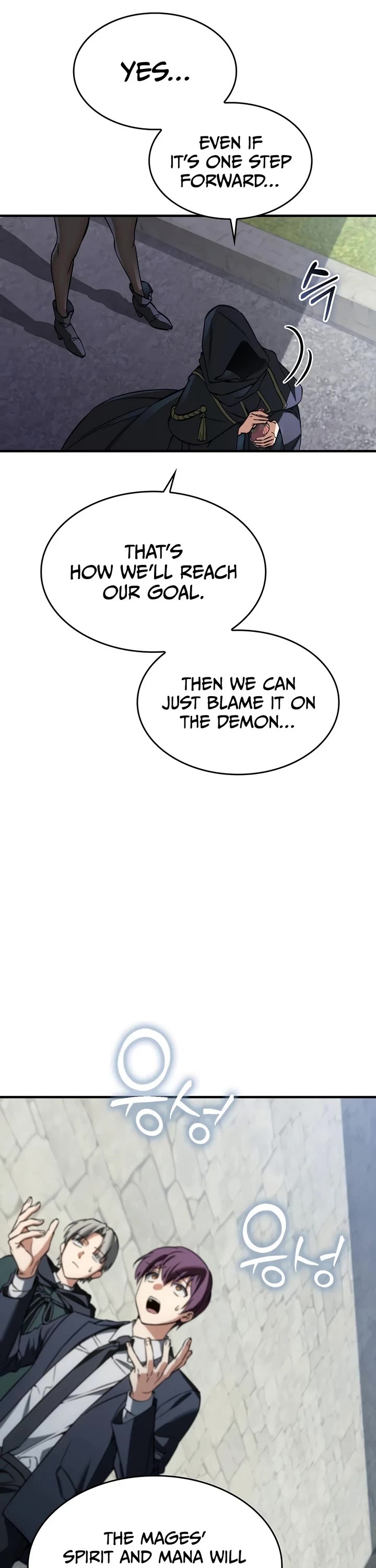 The Villain Wants to Live chapter 53 page 11