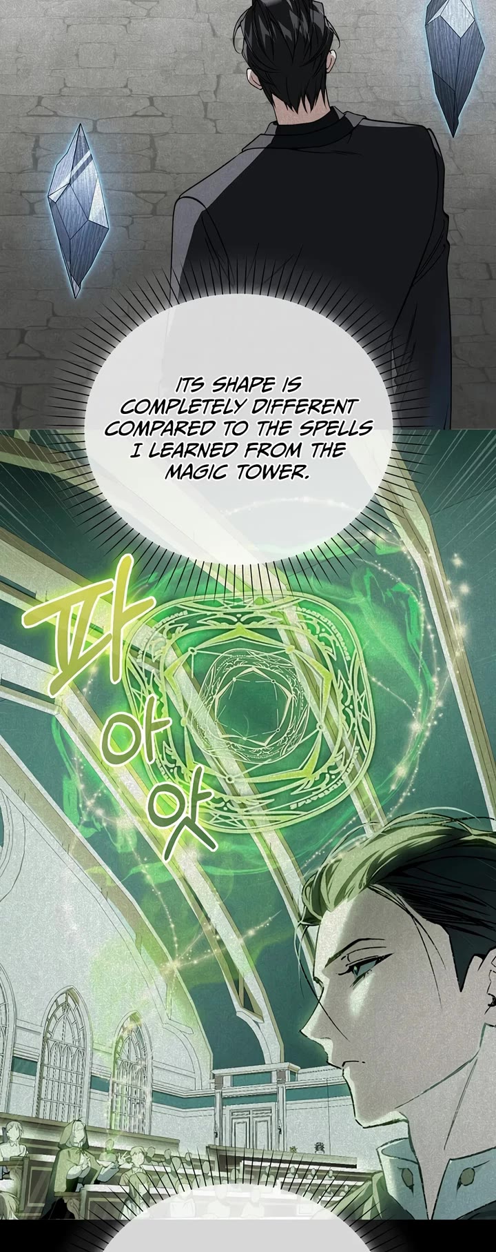 The Villain Wants to Live chapter 53 page 19