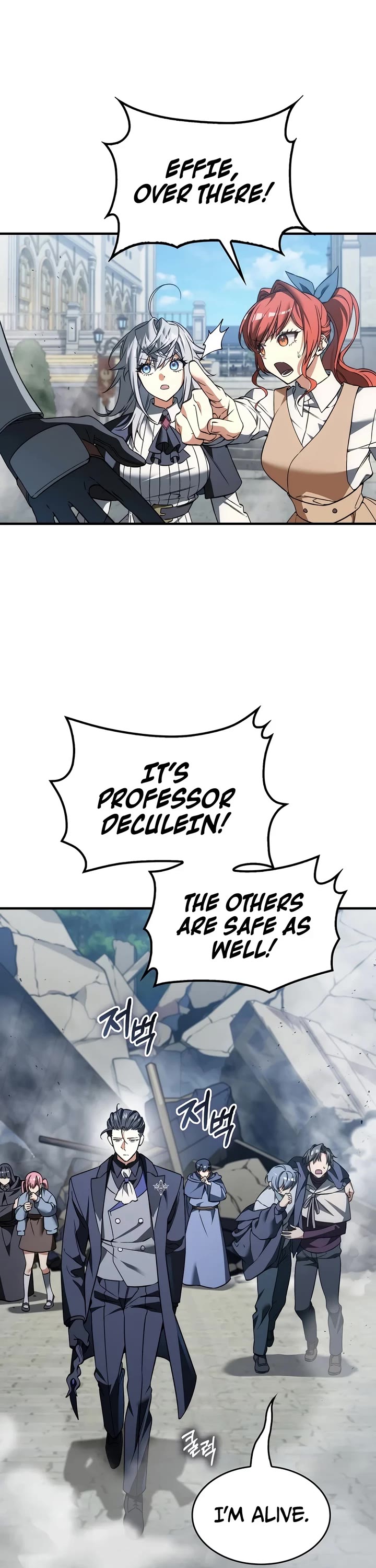 The Villain Wants to Live chapter 53 page 2