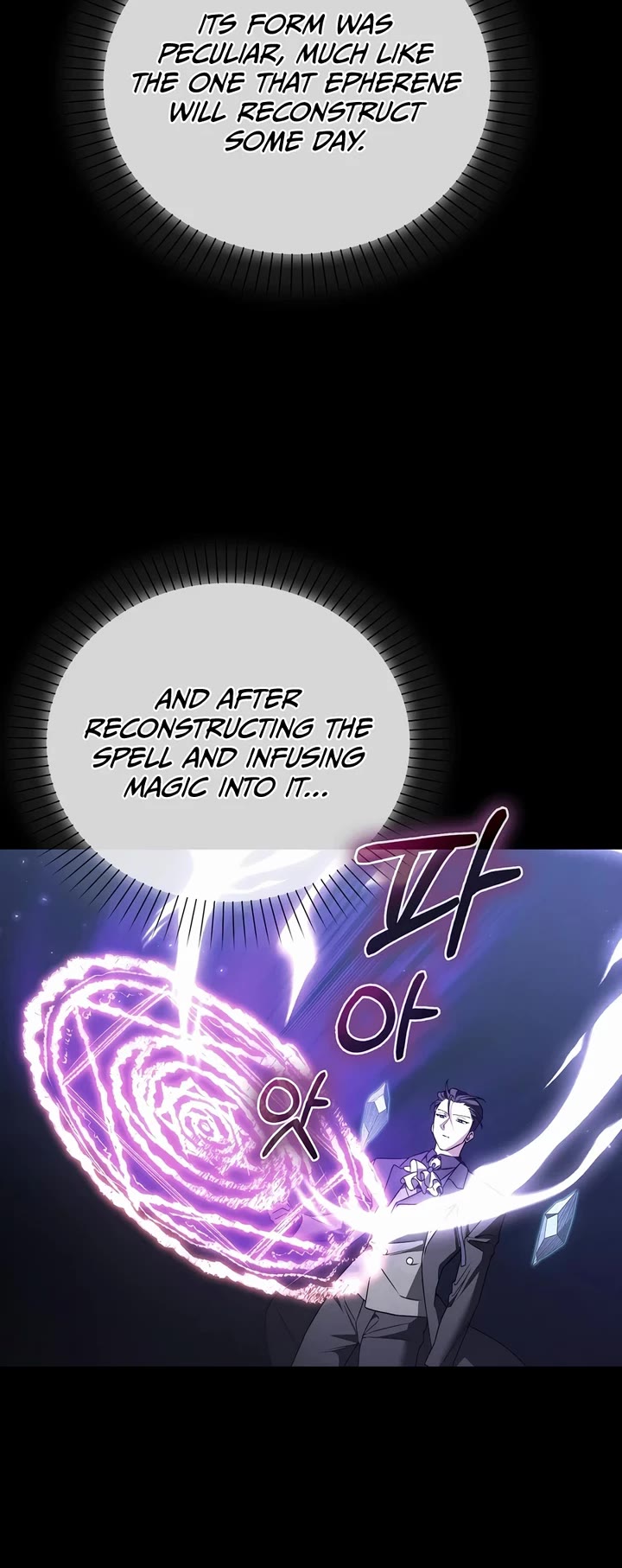 The Villain Wants to Live chapter 53 page 20