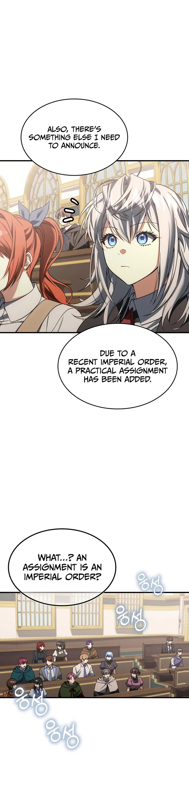 The Villain Wants to Live chapter 53 page 23