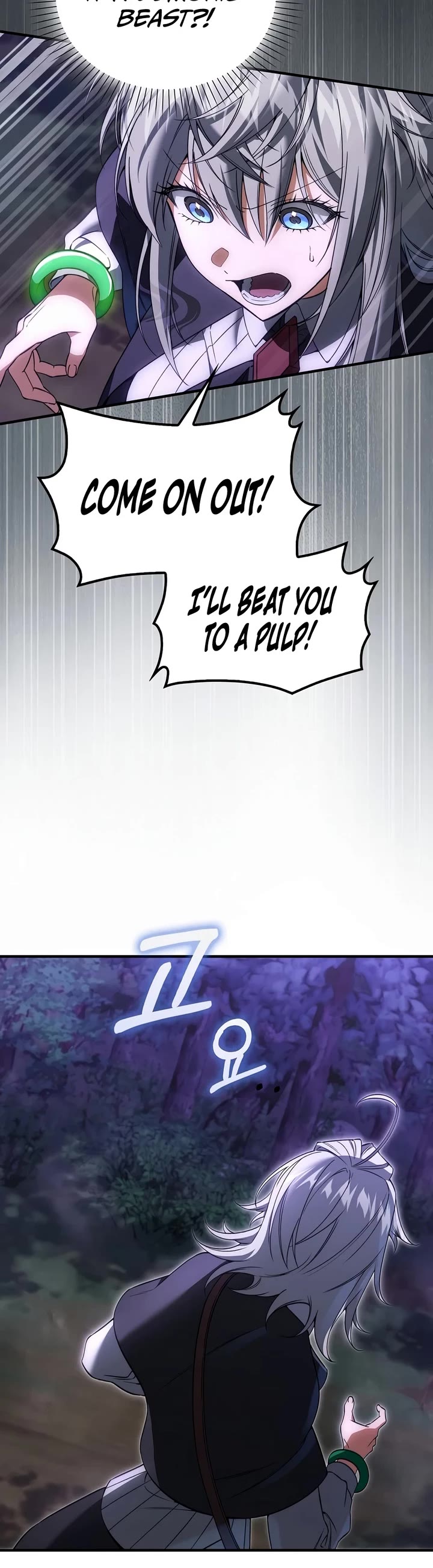 The Villain Wants to Live chapter 53 page 30