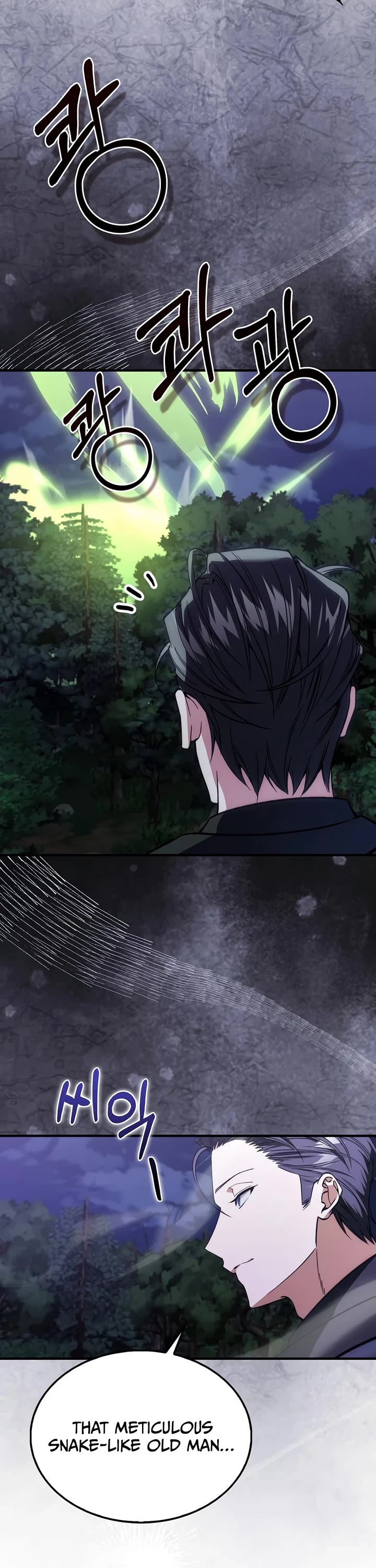 The Villain Wants to Live chapter 54 page 43