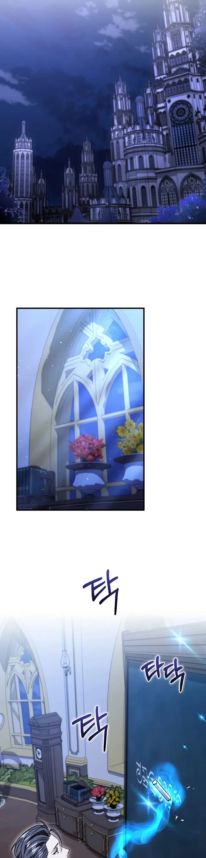The Villain Wants to Live chapter 56 page 31