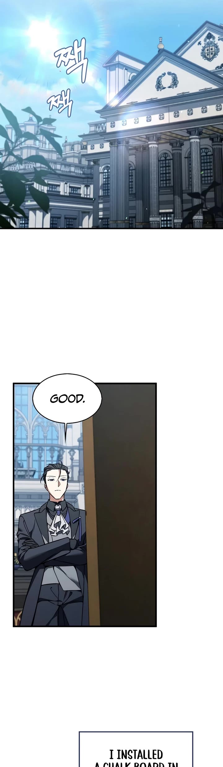 The Villain Wants to Live chapter 56 page 34