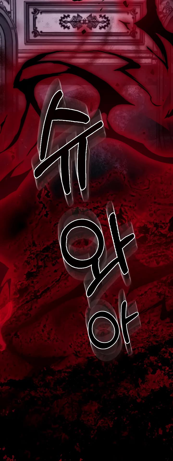 The Villain Wants to Live chapter 56 page 47